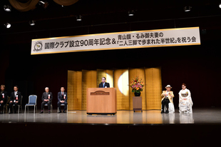 1 開会の挨拶1.jpgのサムネール画像